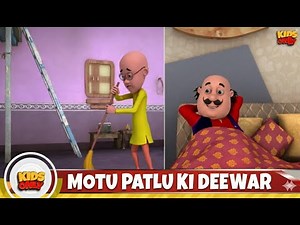Motu Patlu Ki Deewar | Season 5 Ep 103 | Hilarious Hindi Cartoon Adventure for Kids!