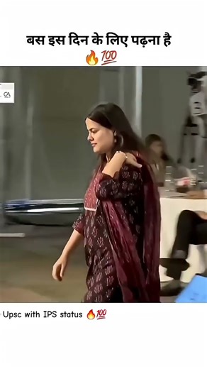 IAS officer,UPSC Topper Rank 1, Indian AdministrativeService officer #upsc#iasofficer#trending#yt✅️💯