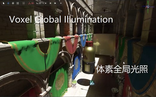 自研引擎（MapleEngine）加入体素化全局光照 Voxel Global Illumintaion