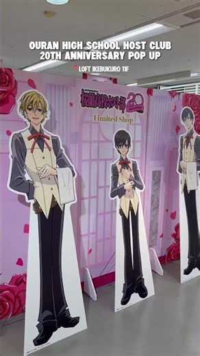Ouran High School Host Club 20th anniversary pop-up à #tokyo
