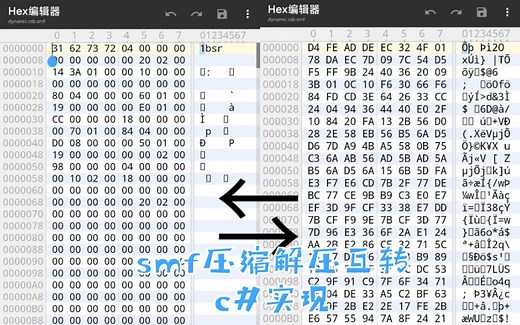 【技术教程】c#zlib压缩与解压的实现(附PVZ2smf文件压缩与解压)