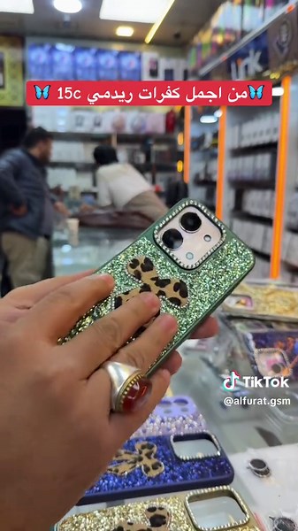 شركة الفرات الاتصلات (@alfurat.gsm) adlı kullanıcının الصوت الأصلي - عبود المخامره ile oluşturduğu videoları