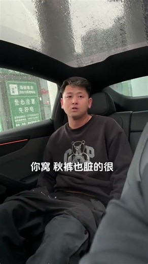 Must You Strip for a Test Drive