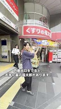越中島キャンパスへの行き方 門前仲町からの道のり【東京海洋大学 海洋工学部 創基150周年】