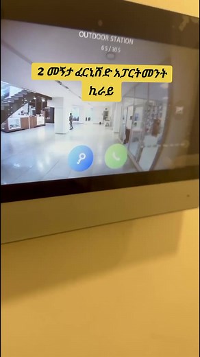 Luxury Furnished Apartment for Rent in Addis Ababa