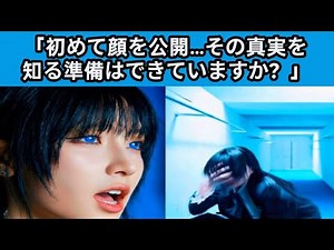 Ado「ビバリウム」実写MVで素顔一部公開｜初の顔出しが示す新時代の転換点とは？