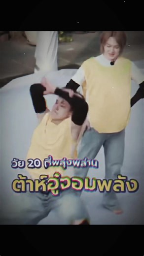 Energy Boosting Fun with Running Man Episode 3