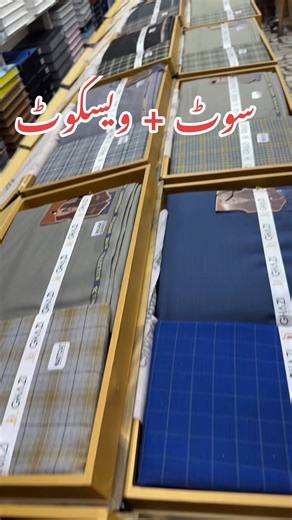 #nasirfabrics #dreamnstyle03210088859 #viralchallengefacebook | Nasir Fabrics