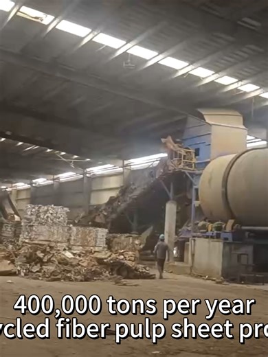 400,000 tons per year Recycled fiber pulp sheet project in Thailand 📞 WhatsApp:  86 134 6032 4173 📩 Email: bella@yundapm.com 📌 Website: https://yundapm.com ▶️ YouTube: https://www.youtube.com/@yundapapermachinery1981 #YundaPaperMachinery #Pulper #Screen #Refiner #OCC #CTMP #VirginPulp #TissuePaper #PackagingPaper #Conveyor