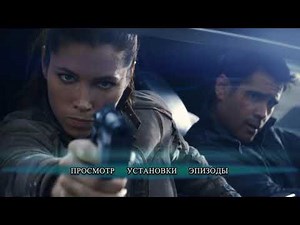 Total Recall 2012 DVD menu