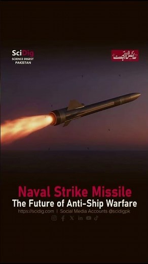 UK’s New Naval Missile Test | Royal Navy Missile Launch 2025