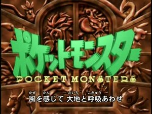 Ready GO！ ＜無印・OP篇⑤＞