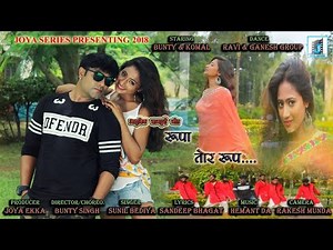 ❤रूपा तोर रूप❤ II NEW NAGPURI VIDEO SONG 2018 II BUNTY SINGH DANCE VIDEO 2018 II NEW SADRI SONG II
