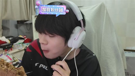 RW诚c直播回放_2025-11-09