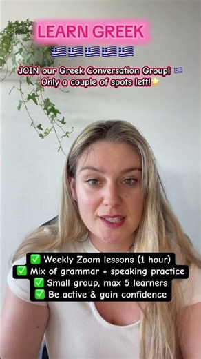 Learn Greek | Greek lesson #learngreek #greeklanguage