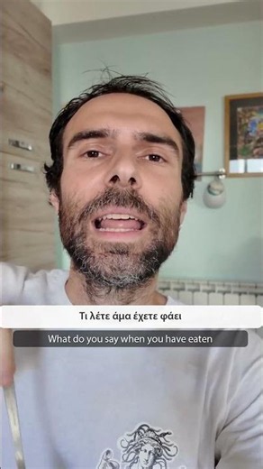 "I'm not hungry anymore" In Greek!