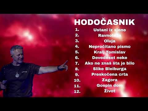 Thompson – Hodočasnik (Cijeli Album) | Marko Perković Thompson – Full Album 2025