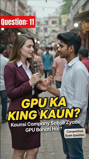 GPU Ka King Kaun? 🤔 || SSC Computer Question || SSC PYQ