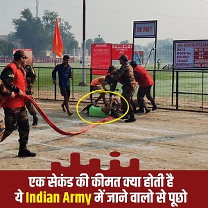 1M views · 37K reactions | एक एक सेकंड की कीमत क्या होती है,ये Indian Army में जाने वालो से पूछो沈 #indianarmy #Agniveer #Agnipath #armybharti #education #viralvideo | AD Army Point | Facebook