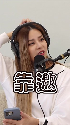 Peggy Chen on TikTok