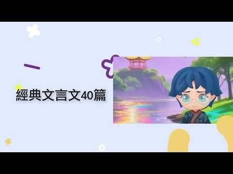 普通話唔使再怕！Lango School 遊戲式學講，邊玩邊進步