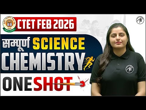 CTET Feb 2026 | Ctet सम्पूर्ण Science Chemistry || Ctet Paper -2 Science One Shot | TET Mantra |