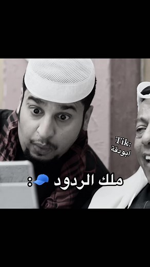 ضحكة شباب البومب 11