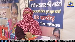 39 reactions | Nusrat Fatima, a beneficiary of Pradhan Mantri Ujjwala Yojana thanks the government for receiving #GasConnection at #ViksitBharatSankalpYatra Camp at Yamuna Vihar area in North East Delhi. Report: Rahisuddin Rihan | All India Radio News | Facebook