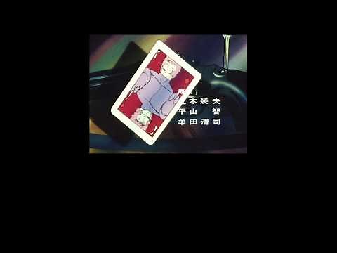 Sub Latino, Cobra Ending Full, Secret Desire, スペースコブラ アニメ ハイレゾ音源 HI Res Audio