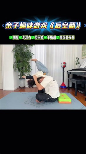 Back-to-Back Roll: A Fun Parent-Child Game Boosting Courage