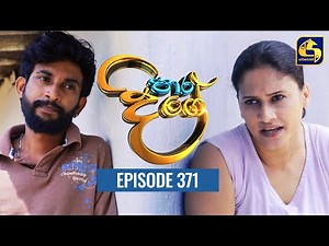 Paara Dige || Episode 371 || පාර දිගේ || 25th October 2022