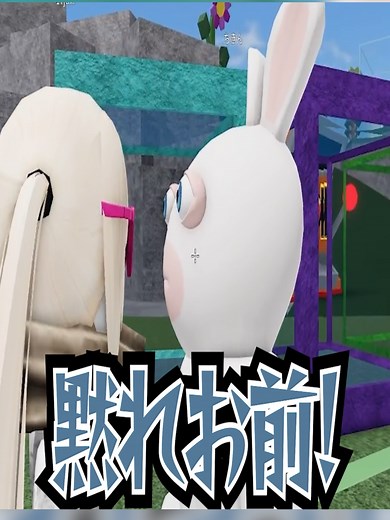 無課金キッズVS課金者のガチ喧嘩がおもろすぎるｗｗ#ロブロックス #roblox #ロブロ #物や人を飛ばす #物人