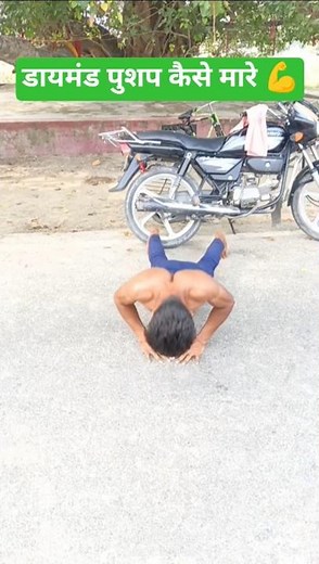 Trending song reel ♥️🏋 #fitness #motivation #viral #shorts #trending #desiworkout