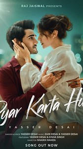 Raj Jaiswal & DRJ Records present #PyarKartaHun - a soulful love anthem composed by Zain Desai & Yasser Desai, sung by Yasser Desai, and featuring Yasser Desai & Eisha Singh. With heartfelt lyrics by Yasser Desai and visuals by Shaikh Hamza, this romantic track will steal your heart. Song : Pyar Karta Hun Featuring : Yasser Desai & Eisha Singh Singers & Lyrics: Yasser Desai Music : Zain Desai & Yasser Desai Director : Shaikh Hamza Music Label : DRJ Records @yasserdesai @zaindesaii @shaikhhamza_p