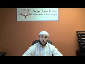 #59 Learn Surat Al Mutaffifin (Part 2) with Correct Tajweed