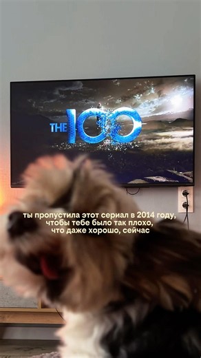 смотрели? мнение? #сотня #сериалы #сериал #the100