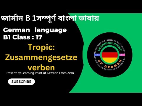 German Language B1 Class:17