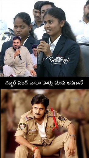Listen to the suffering of the blind cricket captain 😭#pawankalyan