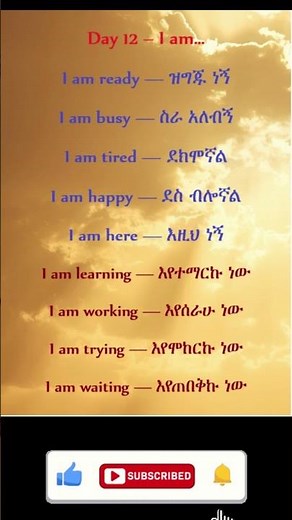 Day 12 – I Am… | Easy English Sentences for Beginners | English + Amharic | Daily Amharic English