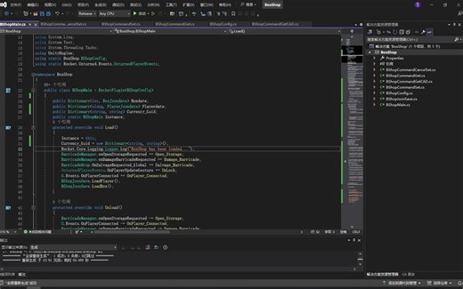 【unturned】离线箱子商店插件