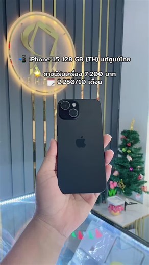 #ผ่อนไปใช้ไป #สุรินทร์ #kkphoneสุรินทร์มีสาขาเดียว #ผ่อนมือถือใช้บัตรประชาชน