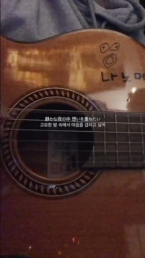 내 첫 일본어 자작곡ㅎㅎ 제목은 스케치북