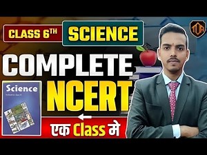 Complete NCERT Class 6 Science 🔬| NCERT Science Class 6 In One Shot | Shankar sir #ncertscience