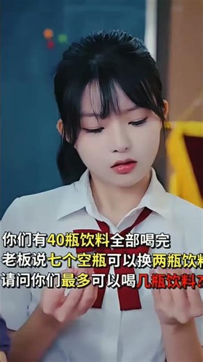 "Most amazing Chinese viral video 😱🔥Yeh video China ki creativity aur