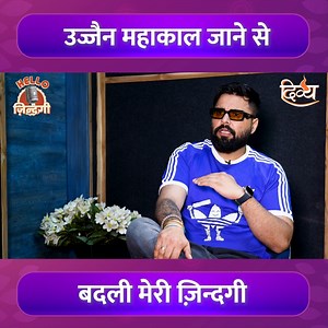 उज्जैन महाकाल सबसे शक्तिशाली 🙏 | Channel Divya