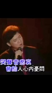 影音娛樂台｛葉啟田｝演唱 戀歌 | 周麗玉