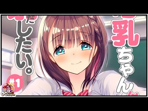 Bonyuu-chan Wa dashitai Capitulo 1 | Anime H Resumen
