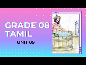 Grade 8 Tamil unit 9