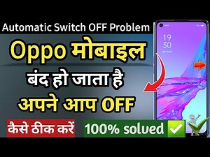Oppo Mobile Automatic Switch Off Problem || oppo mobile automatically off problem || ak morning