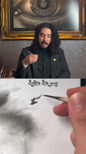 أقوى خدعة تظليل بالقلم للمبتدئين 🔥